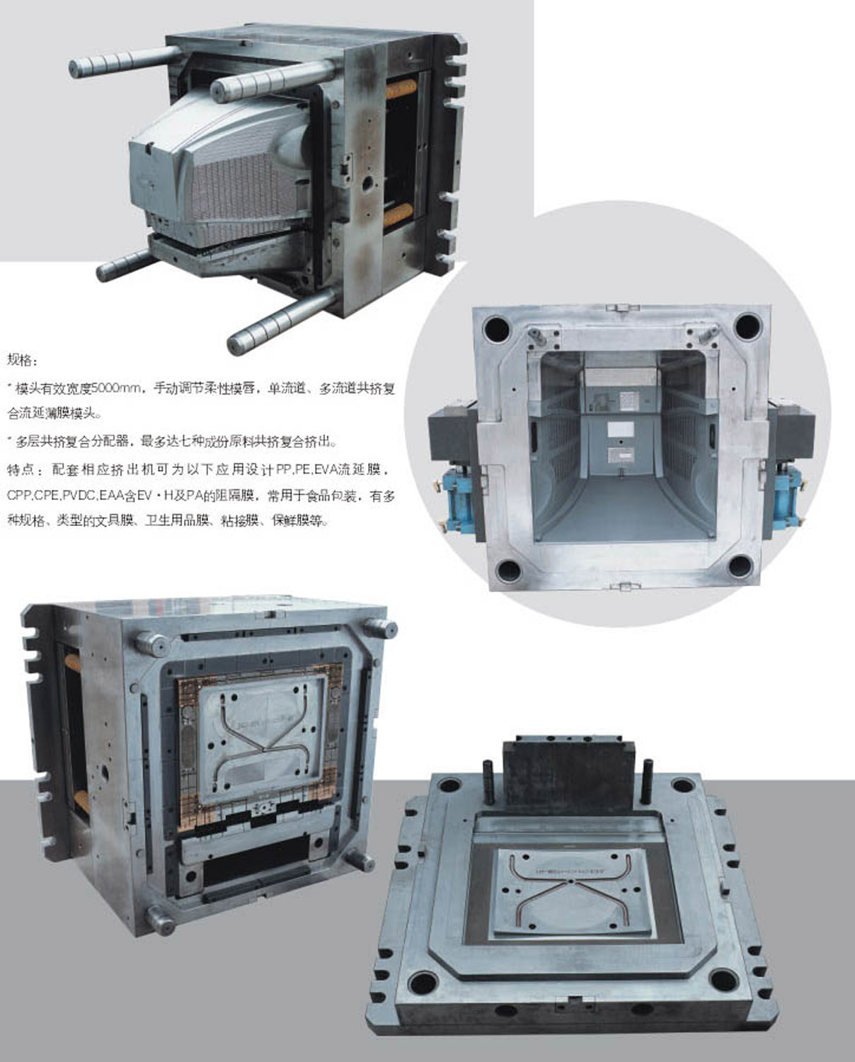 TV mold-3